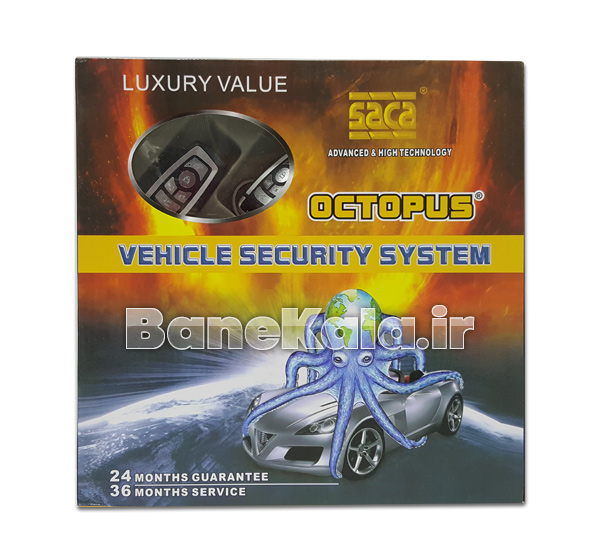 خرید و قیمت Octopus S11 Car Security System