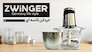 بررسی خردکن دو کاسه زوینگر 3 لیتری مدل Z320