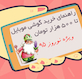 راهنمای خرید گوشی موبایل تا ۵۰۰ هزار تومان ( ویژه نوروز ۹۵ )