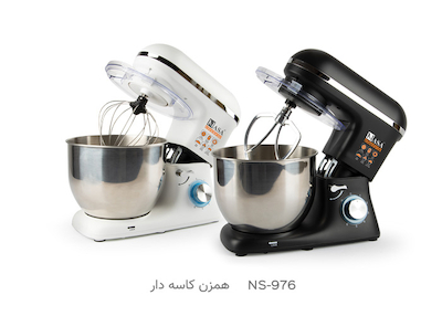 همزن کاسه دار حرفه ای ناسا الکتریک NS-976