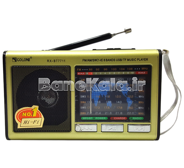 خرید و قیمت Golon BT7711 Portable Bluetooth Speaker