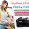 اجاق گاز مسافرتی Happy Home