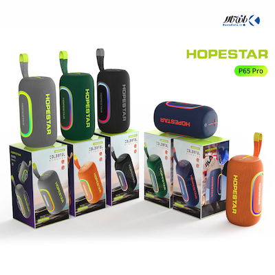 اسپیکر قابل حمل Hopestar P65 pro